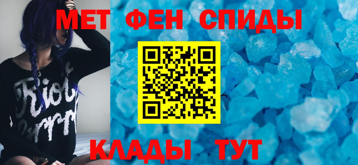Amphetamine 97% Югорск