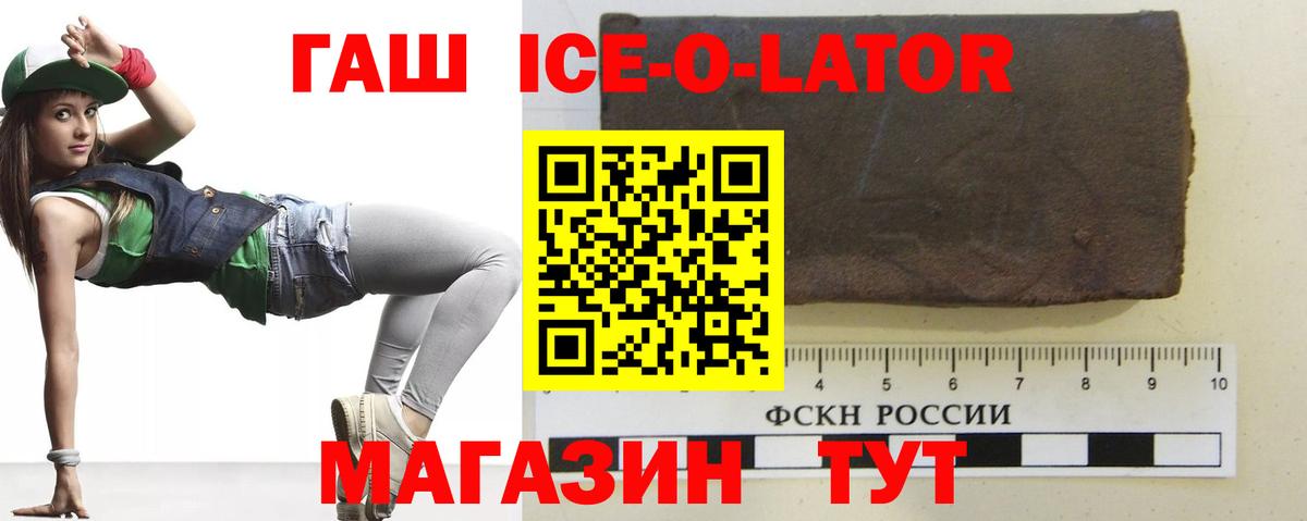 Гашиш убойный Югорск