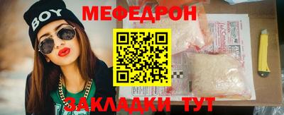 бутират Бугуруслан