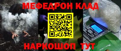 бутират Бугуруслан