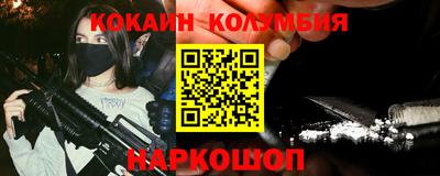 соль курить ск Будённовск