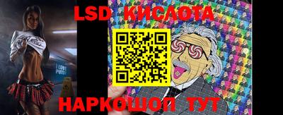 бутират Бугуруслан