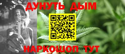 соль курить ск Будённовск