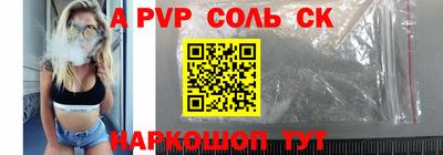 бутират Бугуруслан