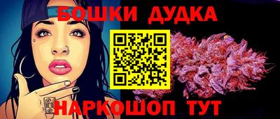 бутират Бугуруслан