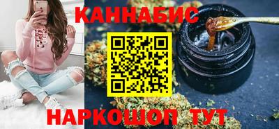 бутират Бугуруслан