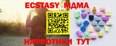 бутират Бугуруслан