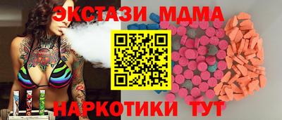 соль курить ск Будённовск