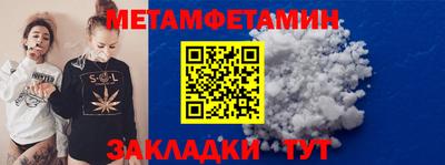 бутират Бугуруслан
