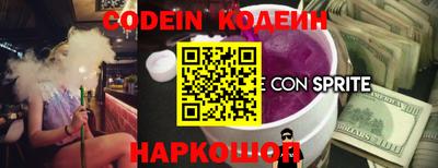 соль курить ск Будённовск