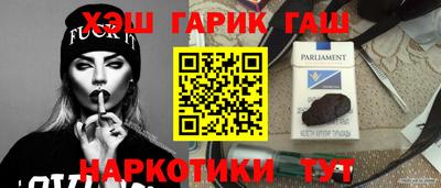 бутират Бугуруслан
