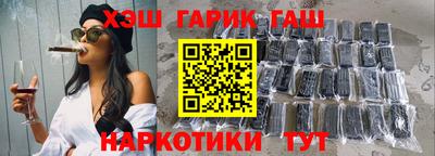 соль курить ск Будённовск