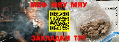 соль курить ск Будённовск