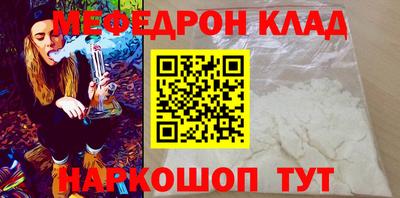 соль курить ск Будённовск
