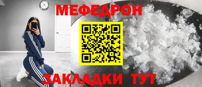 соль курить ск Будённовск