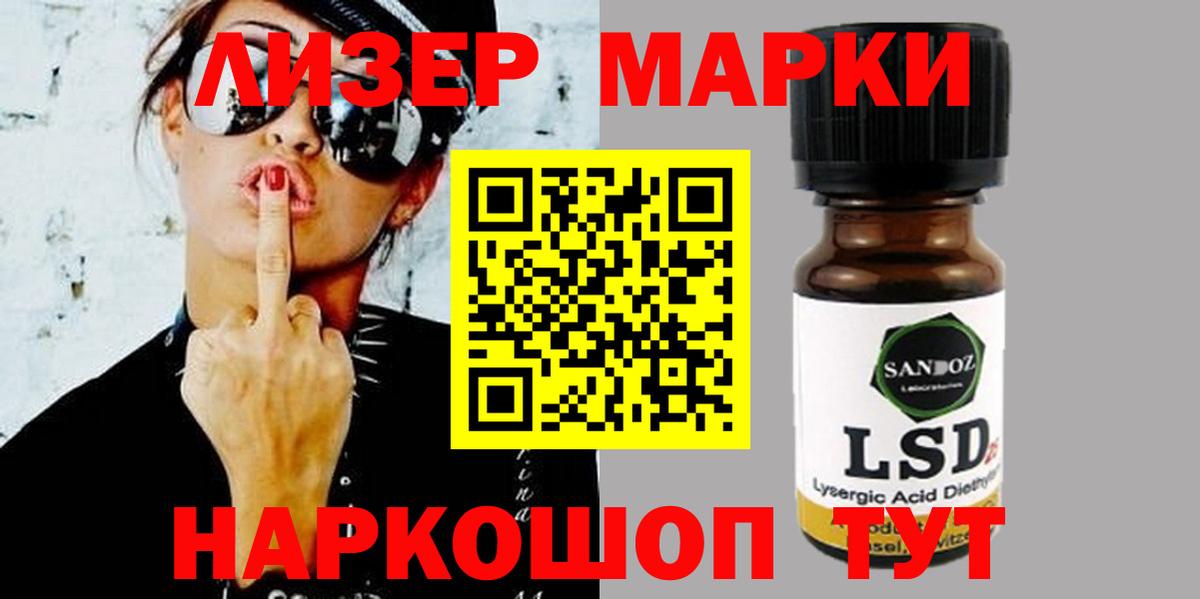 Югорск  LSD-25 экстази кислота  Вход с VPN  LSD-25 экстази кислота 