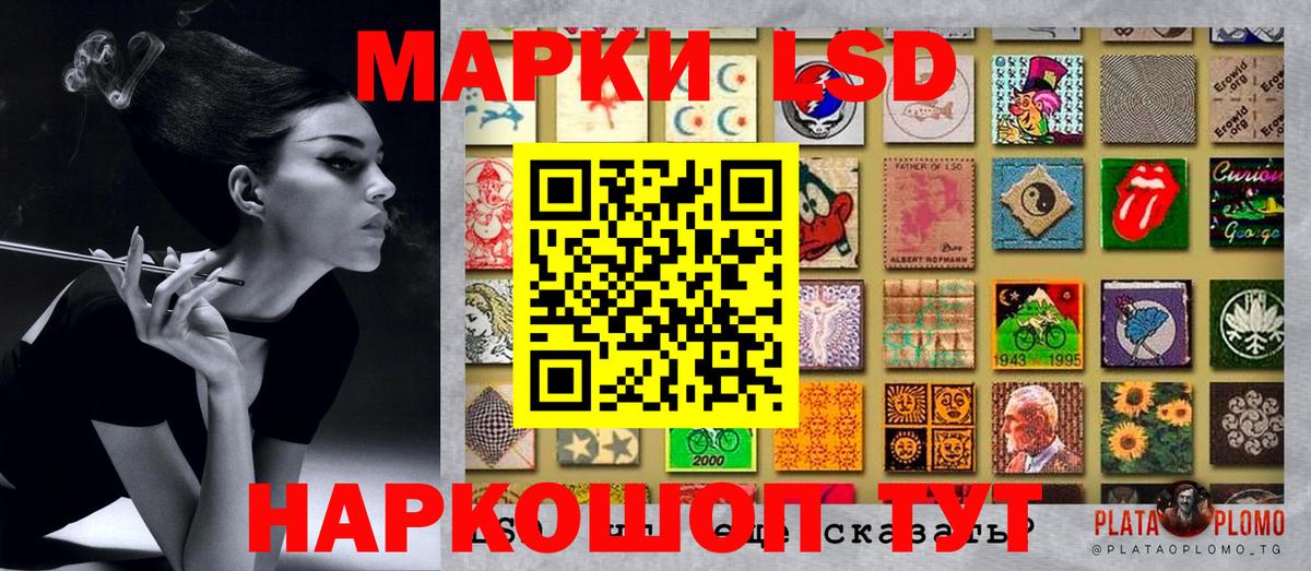 Марки N-bome 1500мкг Югорск