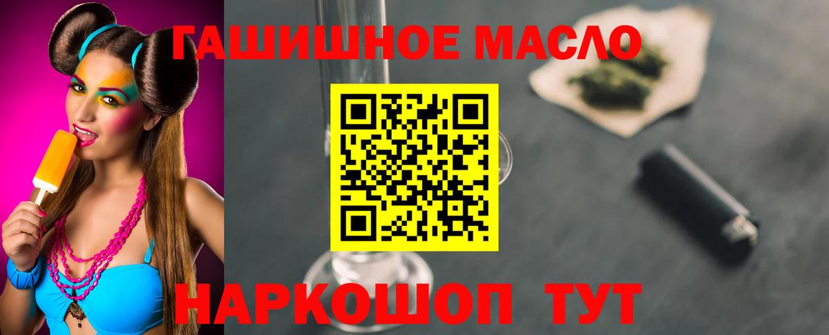 ТГК концентрат Югорск
